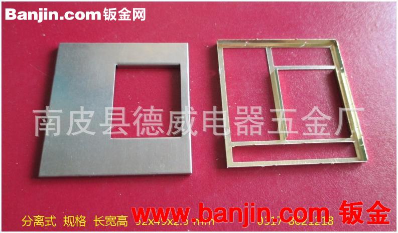 厂家直销马口铁屏蔽罩 电路板保护罩 模块屏蔽罩 规格36x32x3.5
