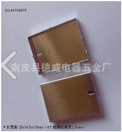 厂家出售线路板保护罩、微波屏蔽罩、射频屏蔽罩 22x15x4.5