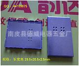 厂家出售线路板保护罩、微波屏蔽罩、射频屏蔽罩 22x15x4.5