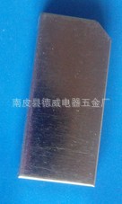 厂家出售线路板保护罩、微波屏蔽罩、射频屏蔽罩 22x15x4.5