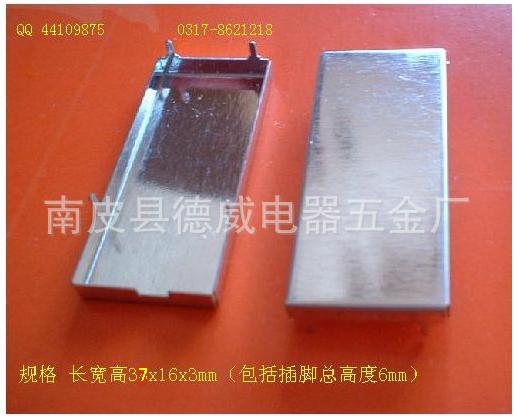 出售抗电磁波干扰屏蔽罩 马口铁好焊接 规格33x22