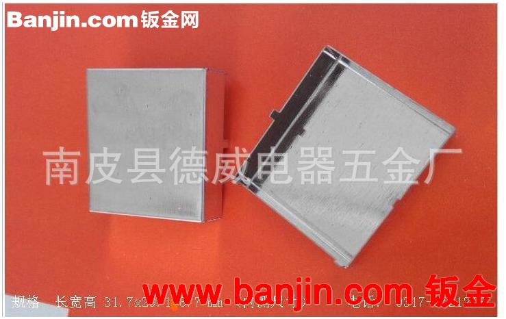 出售抗电磁波干扰屏蔽罩 马口铁好焊接 规格33x22