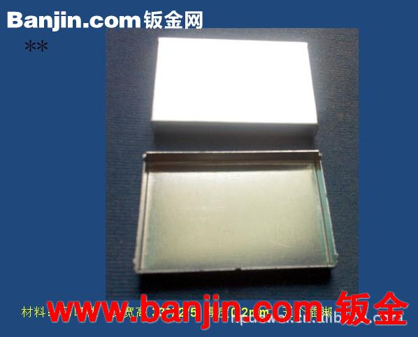 厂家出售线路板保护罩、微波屏蔽罩、射频屏蔽罩 22x15x4.5