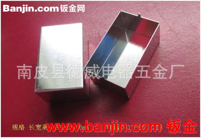 出售抗电磁波干扰屏蔽罩 马口铁好焊接 规格33x22