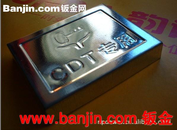 厂家出售线路板保护罩、微波屏蔽罩、射频屏蔽罩 22x15x4.5