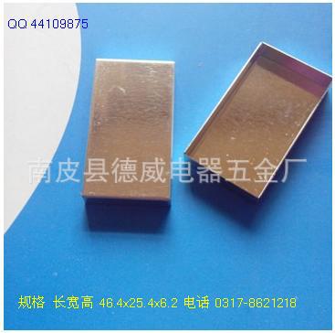 出售抗电磁波干扰屏蔽罩 马口铁好焊接 规格33x22