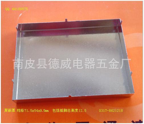 厂家供应电源壳 变压器屏蔽壳材料马口铁 好焊接规格31.5x31.5