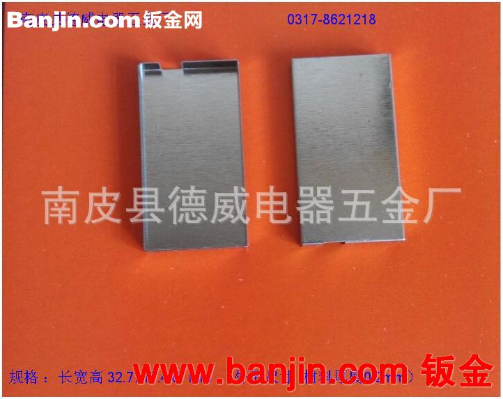 厂家直销线路板模块屏蔽盖 材质马口铁 好焊接 规格32.7x17.4x3