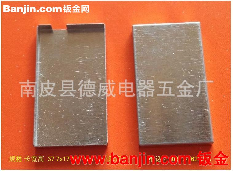 厂家直销线路板模块屏蔽盖 材质马口铁 好焊接 规格32.7x17.4x3