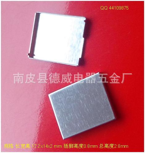 供应抗电磁干扰管壳 24x21x4