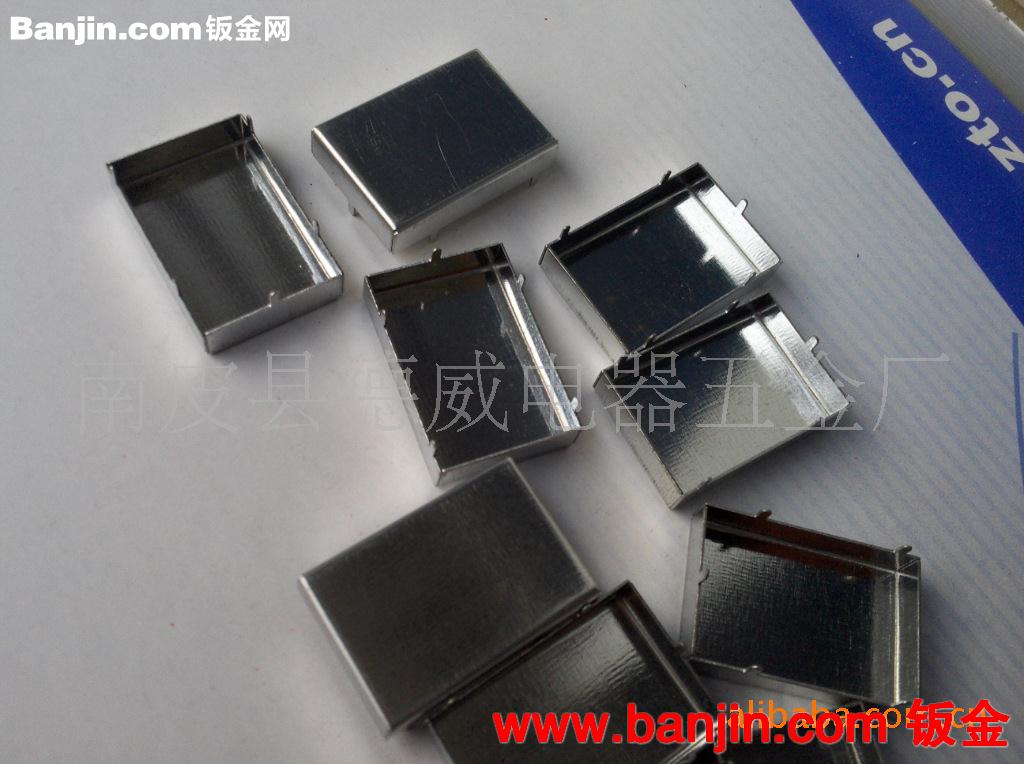提供金属冲压件加工 接触片