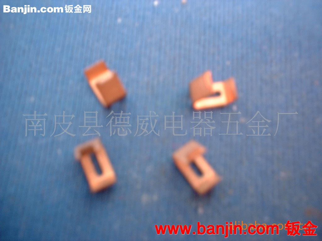 提供金属冲压件加工 接触片