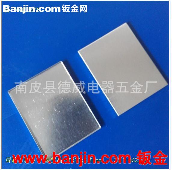 厂家现货销售线路板屏蔽罩 模块屏蔽罩 马口铁屏蔽罩 规格45x35