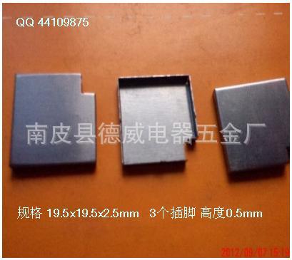 出售JPS模块屏蔽罩 无线射频屏蔽盖 3025x4