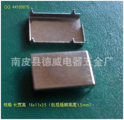 出售JPS模块屏蔽罩 无线射频屏蔽盖 3025x4