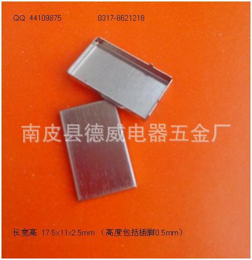 出售JPS模块屏蔽罩 无线射频屏蔽盖 3025x4