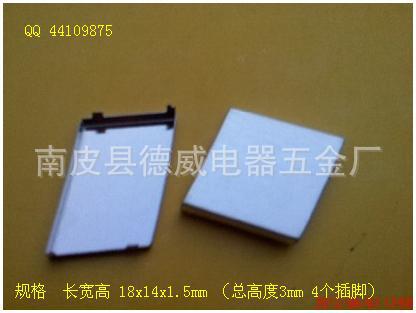出售JPS模块屏蔽罩 无线射频屏蔽盖 3025x4
