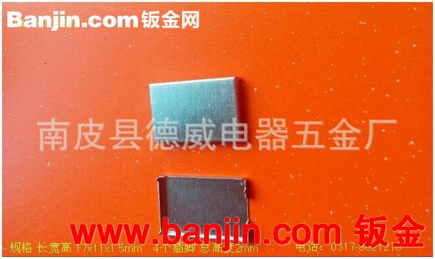 电路板专用金属屏蔽罩 信号屏蔽罩 42x27x5