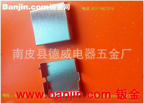 电路板专用金属屏蔽罩 信号屏蔽罩 42x27x5