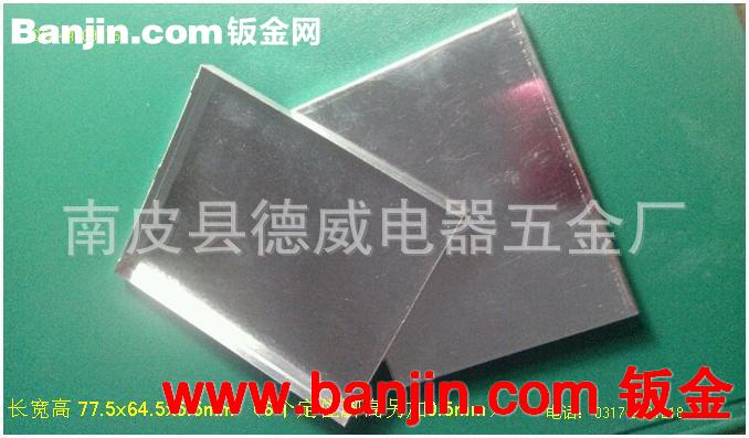 电路板专用金属屏蔽罩 信号屏蔽罩 42x27x5