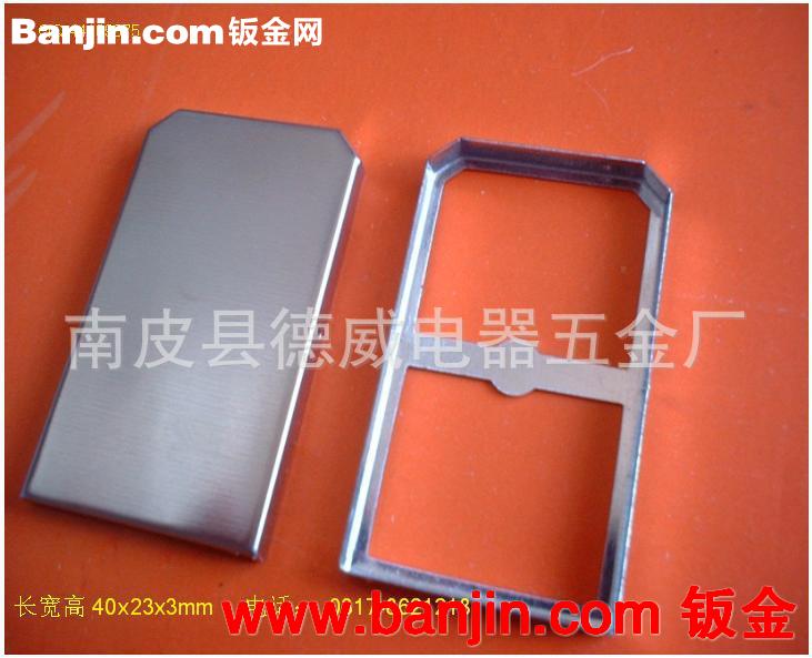 电路板专用金属屏蔽罩 信号屏蔽罩 42x27x5