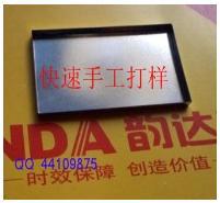 电路板专用金属屏蔽罩 信号屏蔽罩 42x27x5