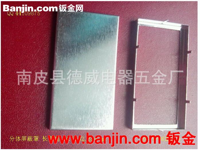 电路板专用金属屏蔽罩 信号屏蔽罩 42x27x5