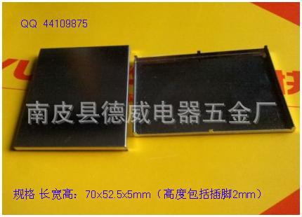 厂家大量现货多款射频模块屏蔽罩出售 29.5x20.5x2.5 mm