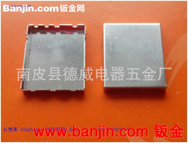厂家大量现货多款射频模块屏蔽罩出售 29.5x20.5x2.5 mm