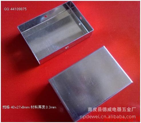 厂家大量现货多款射频模块屏蔽罩出售 29.5x20.5x2.5 mm