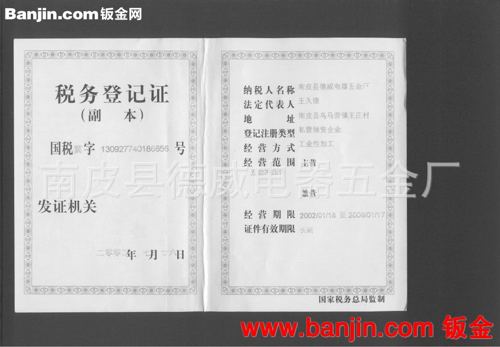 厂家大量现货多款射频模块屏蔽罩出售 29.5x20.5x2.5 mm