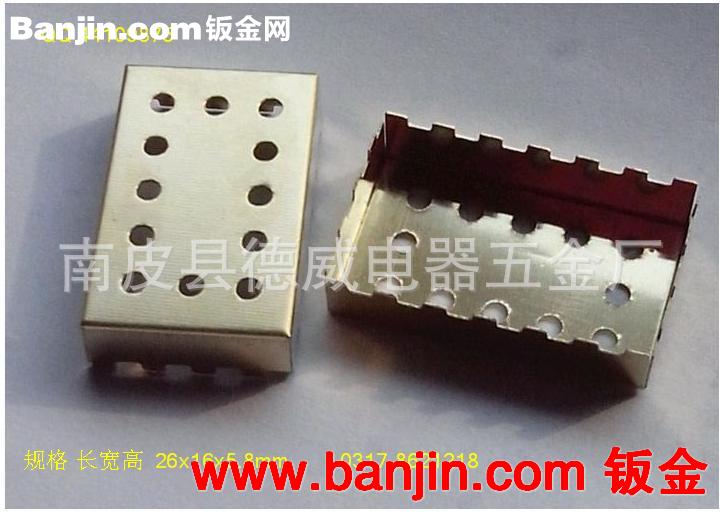 加工销售高频模块屏蔽罩 马口铁屏蔽罩 3026x5.5