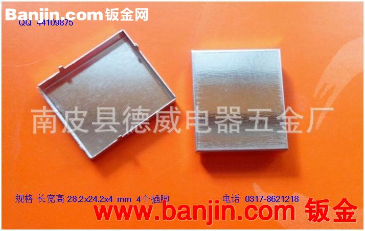 厂家大量多款现货直销金属屏蔽罩 25x25