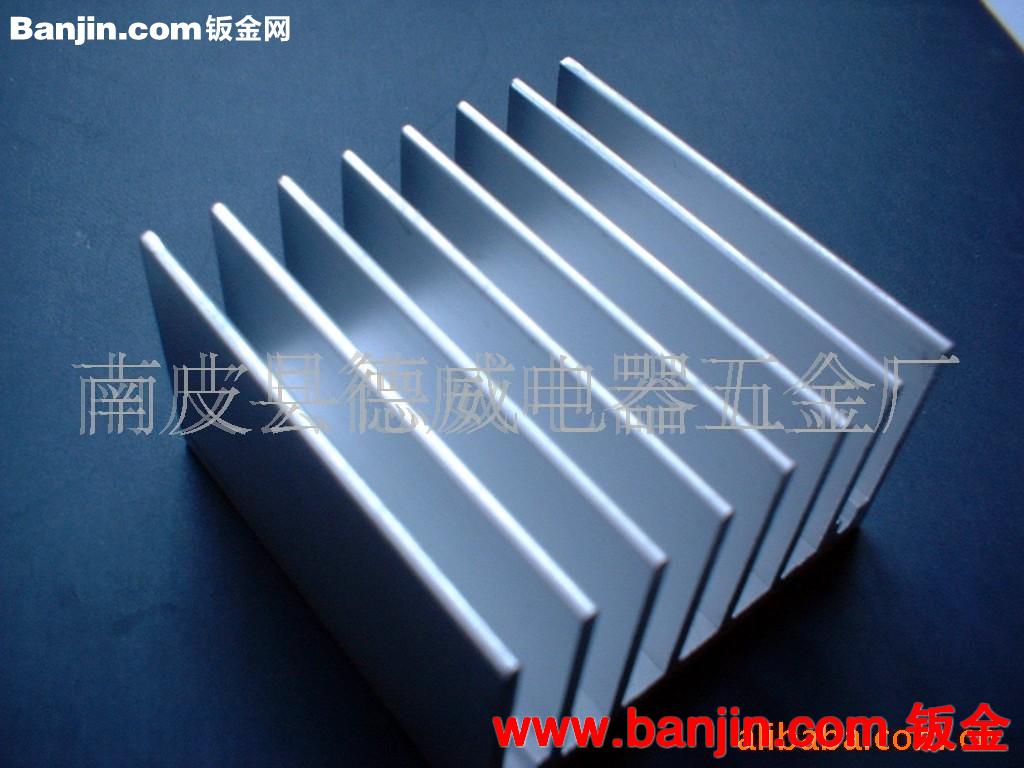 生产销售电器用铝合金散热片/散热器