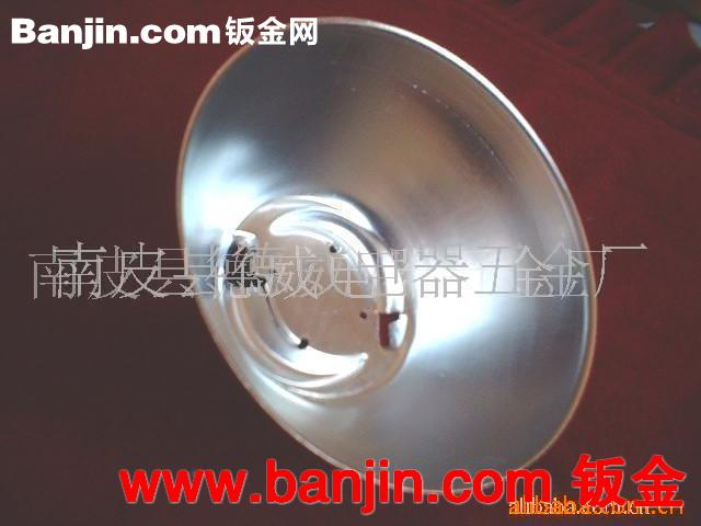 厂家低价销售库存灯具反射罩
