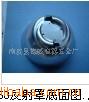 厂家低价销售库存灯具反射罩