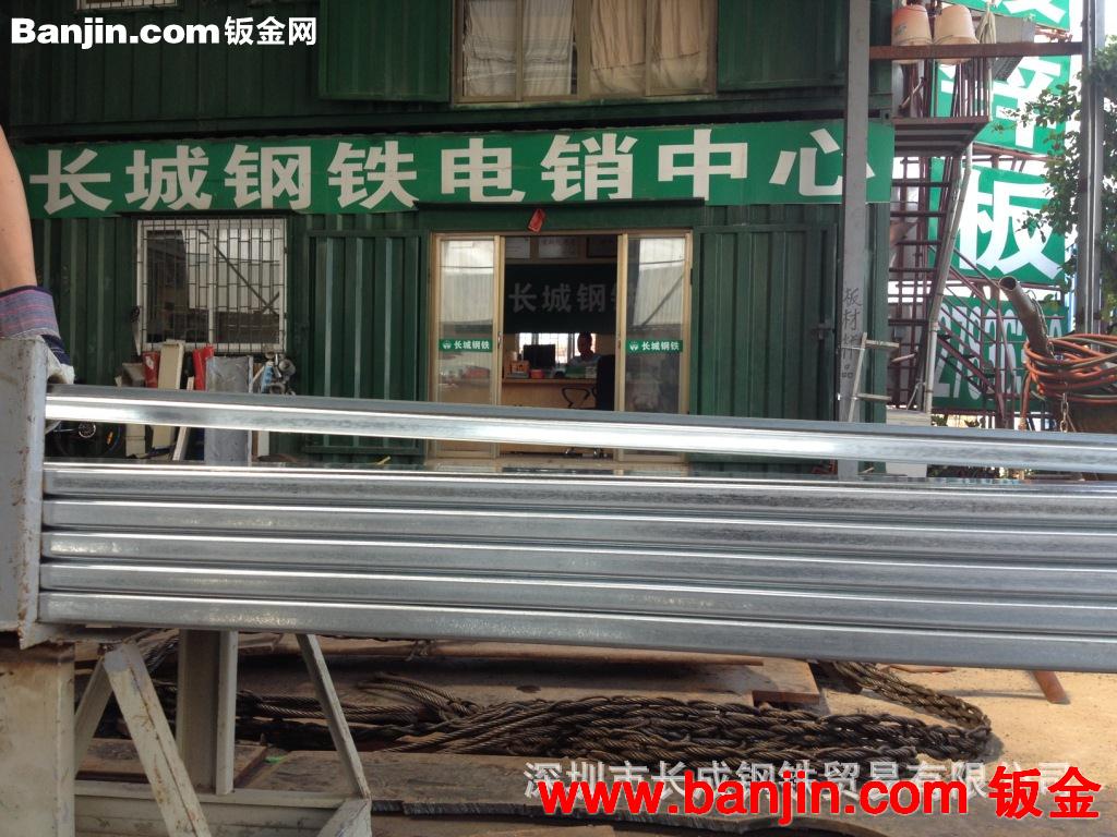 12#镀锌C型钢Z型钢 檩条龙骨排骨架 环保围栏架东莞深圳厂家价格