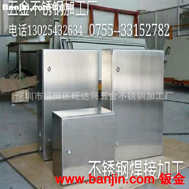 钣金焊接加工，五金不锈钢加工，机架焊接