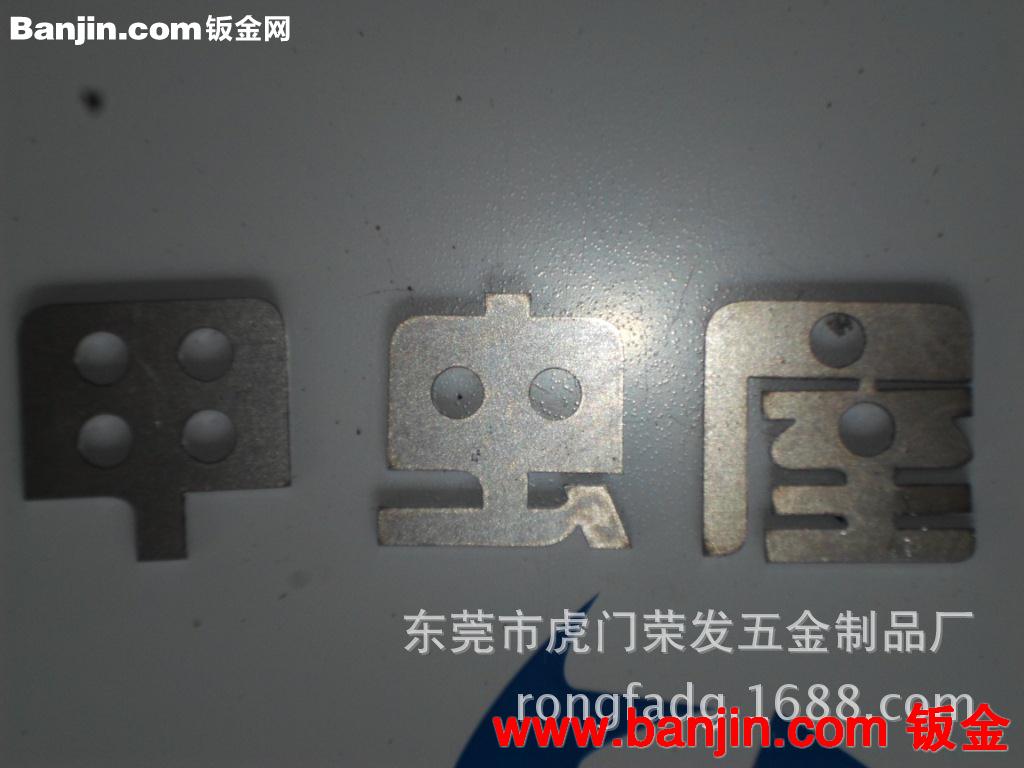 数控冲孔样品件