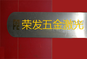 长安数控折弯加工