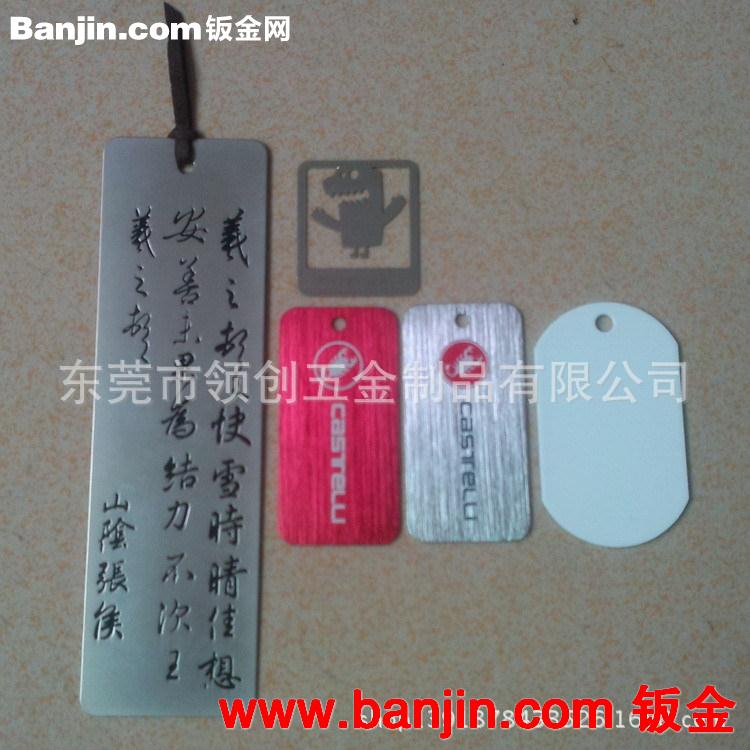 镂空氧化铝吊牌 激光镭射不锈钢吊牌 LOGO小吊牌定制