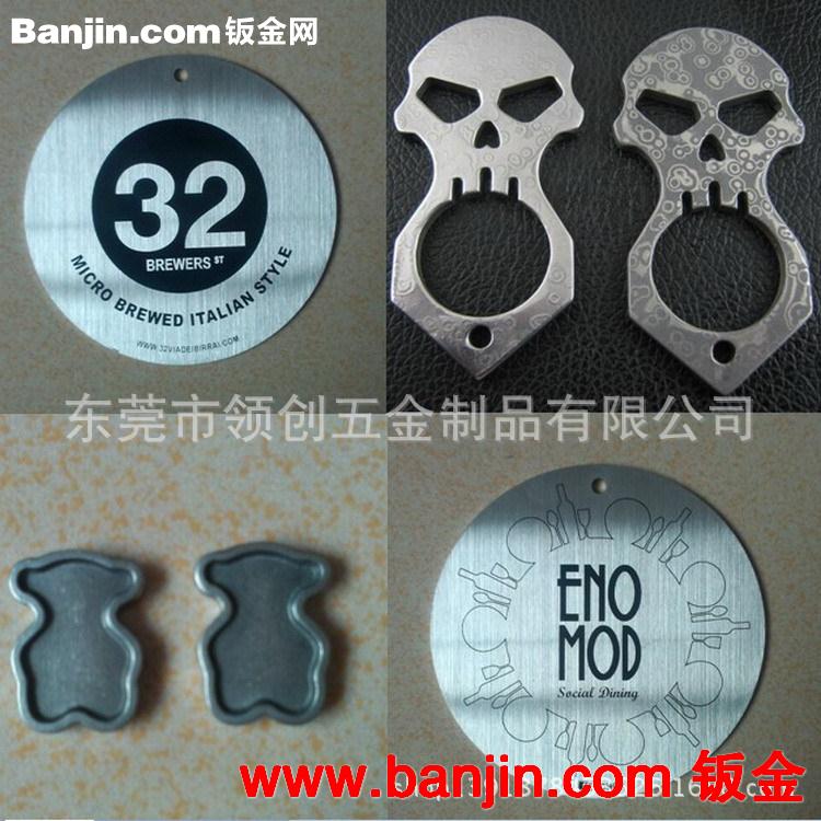 镂空氧化铝吊牌 激光镭射不锈钢吊牌 LOGO小吊牌定制
