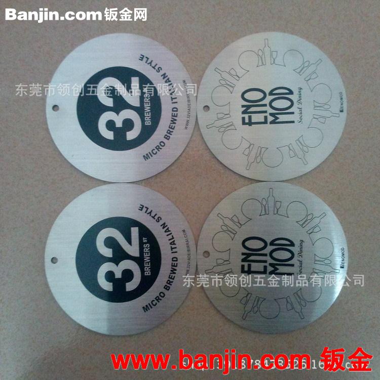 填油上色印刷冲压吊牌 激光打标吊牌