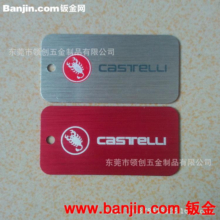 填油上色印刷冲压吊牌 激光打标吊牌