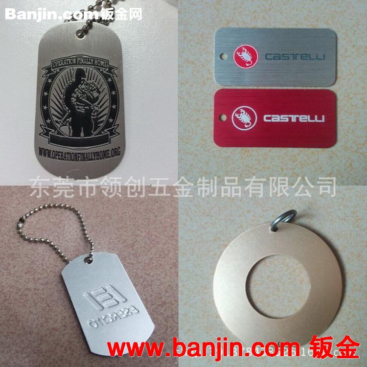 填油上色印刷冲压吊牌 激光打标吊牌