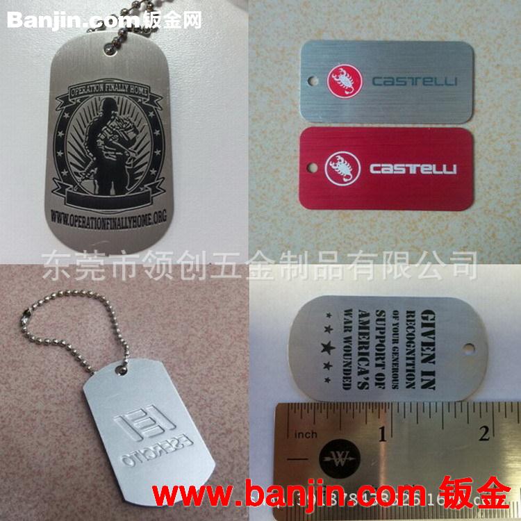 填油上色印刷冲压吊牌 激光打标吊牌