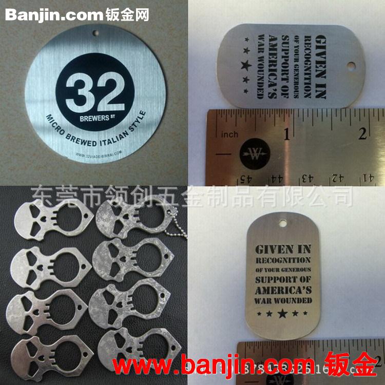 填油上色印刷冲压吊牌 激光打标吊牌