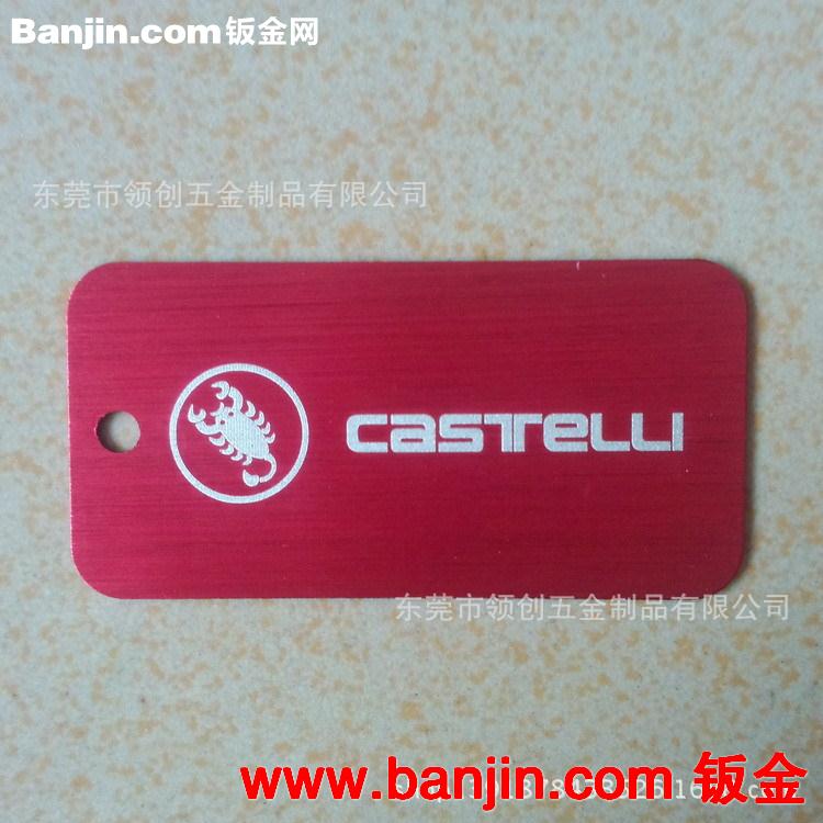 填油上色印刷冲压吊牌 激光打标吊牌