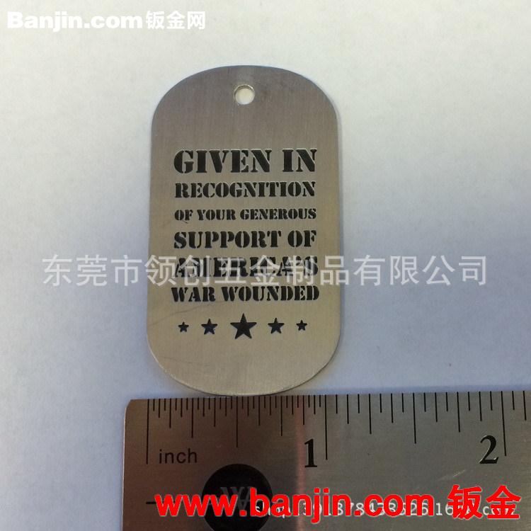 填油上色印刷冲压吊牌 激光打标吊牌