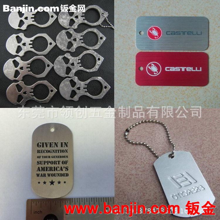 服饰狗牌 拉丝印字军牌 宣传礼品不锈钢吊牌